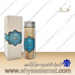 نطفه ساز